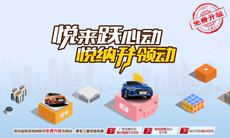 源文件下載【享設計】搜索編號：20570008604262100【汽車KV  】