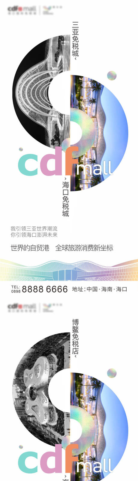 源文件下載【享設(shè)計(jì)】搜索編號(hào)：62470008616083919【世界地標(biāo) 】