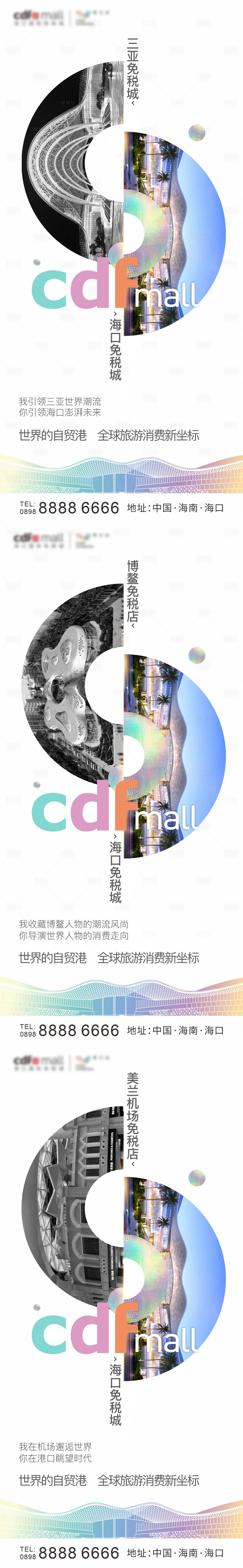 源文件下载【享设计】搜索编号：62470008616083919【世界地标 】