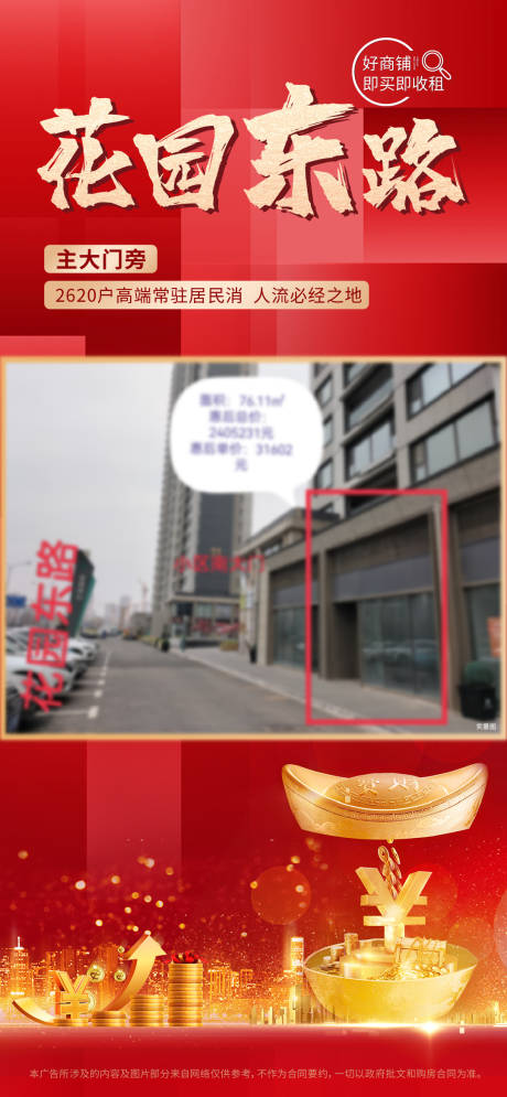 源文件下載【享設計】搜索編號：27490008584214444【特價房】