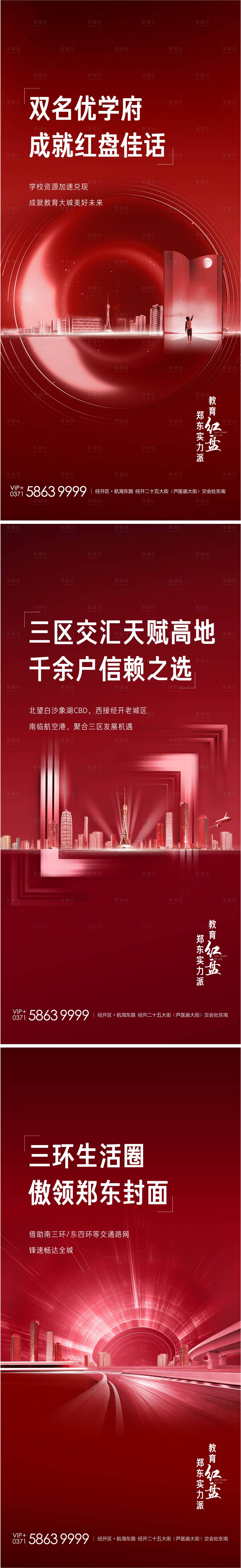 源文件下載【紅色熱銷單圖】編號：84650008424875192