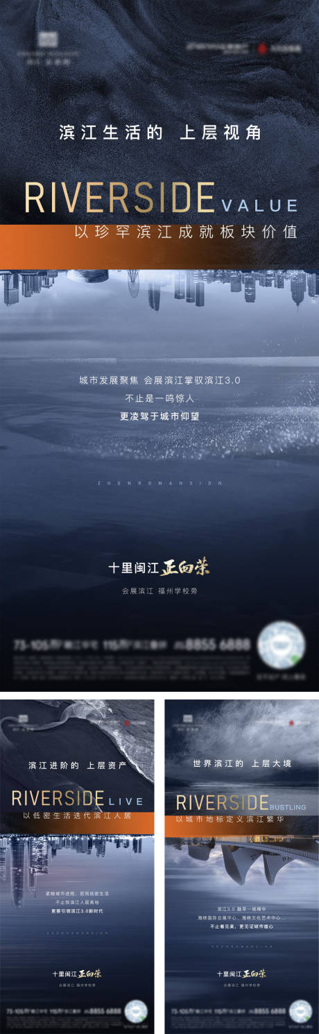 源文件下载【享设计】搜索编号：55230008546243916【上层价值质感系列】