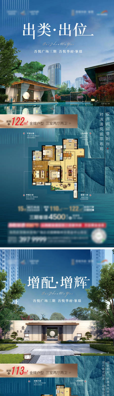 源文件下载【地产户型价值】编号：96180008381674402