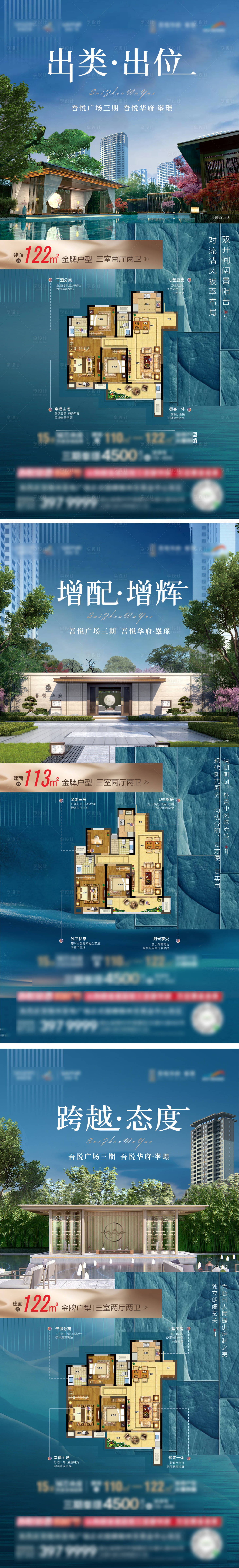 源文件下载【享设计】搜索编号：96180008381674402【地产户型价值】