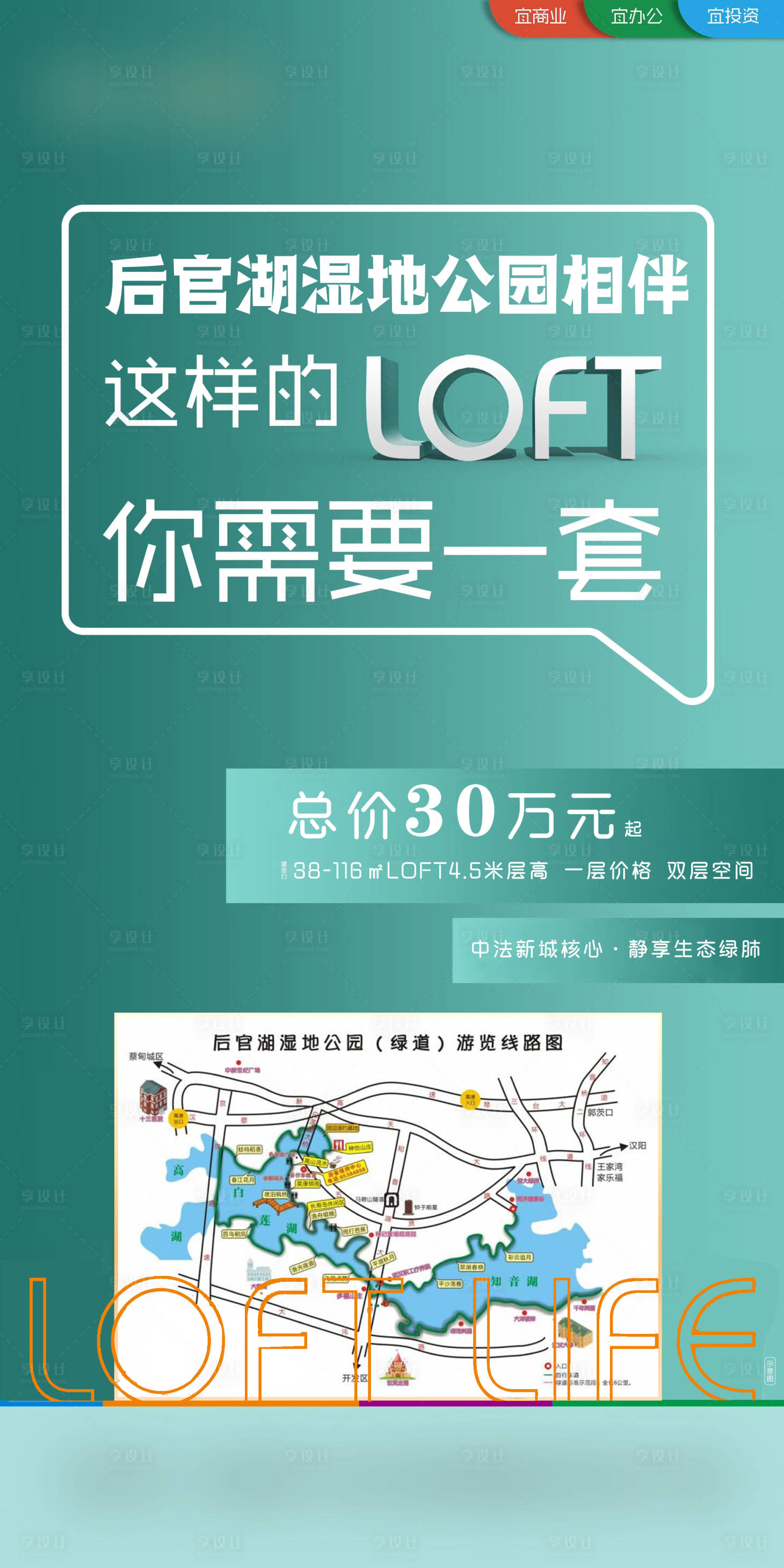 源文件下載【享設計】搜索編號：54110008489417203【公寓】