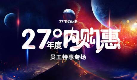 源文件下载【活动背板】编号：98740008549491381