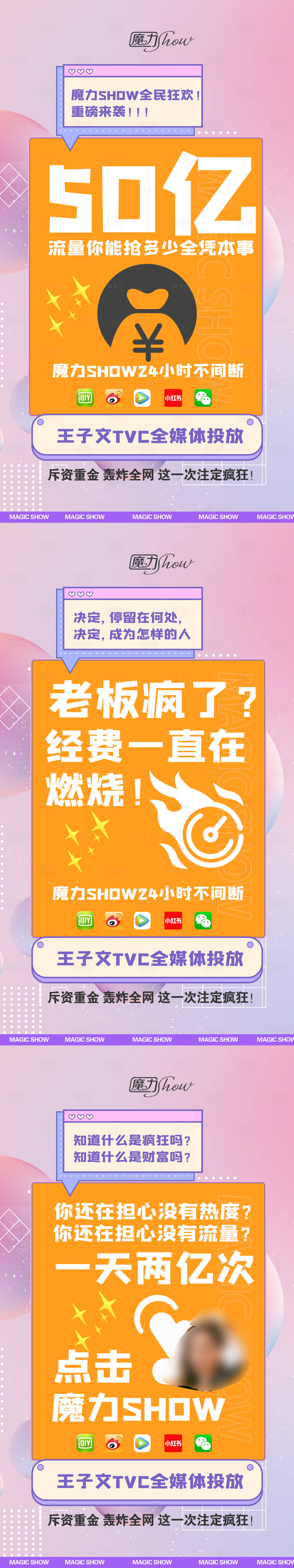 源文件下載【享設計】搜索編號：77800008511748327【微商發圈圖】