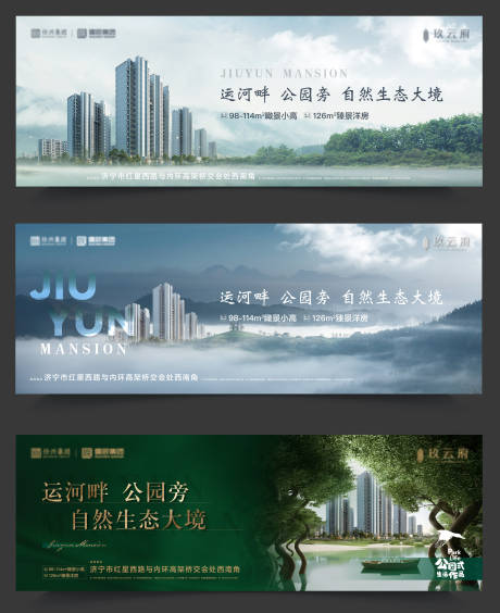源文件下载【自然生态】编号：75970008636163206