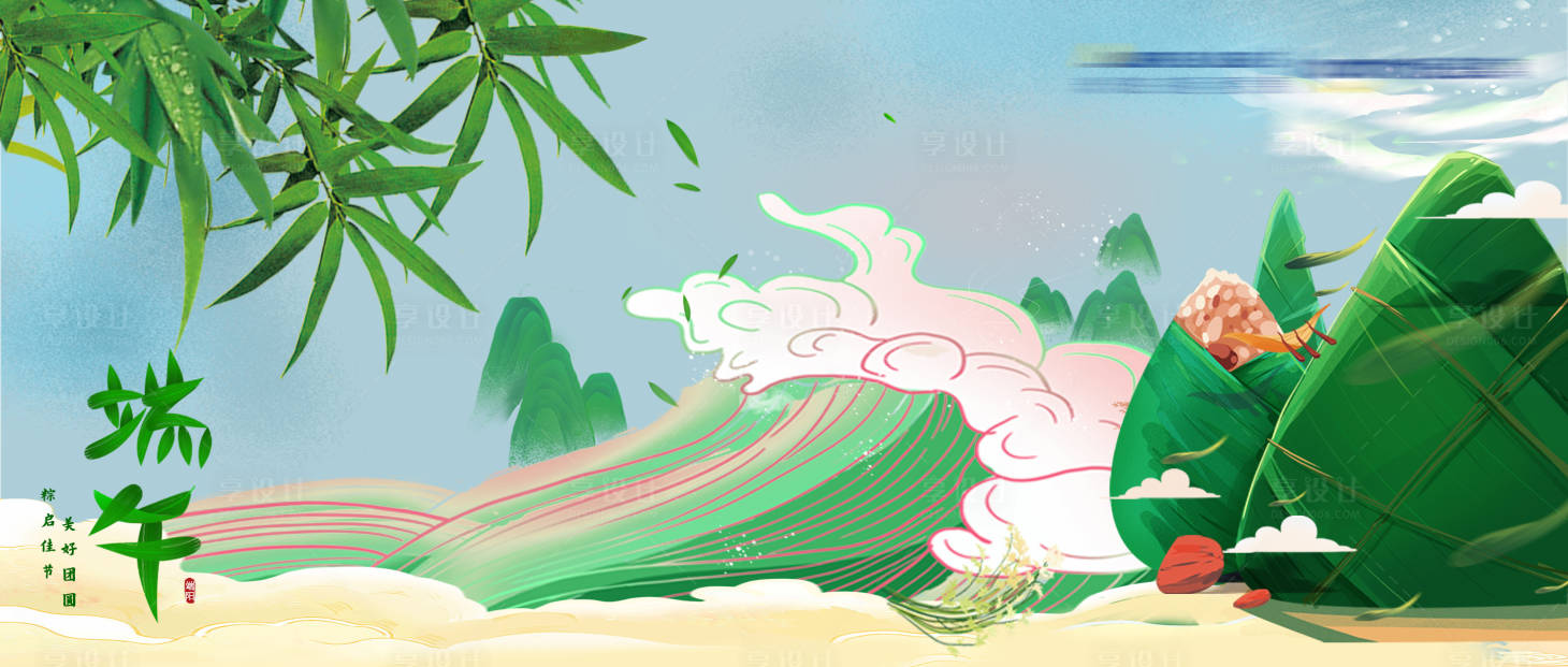 源文件下載【享設(shè)計(jì)】搜索編號(hào)：25890008429911403【端午橫版】