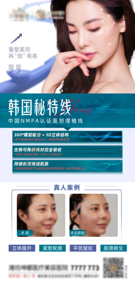 源文件下载【秘特线】编号：46080008462637743