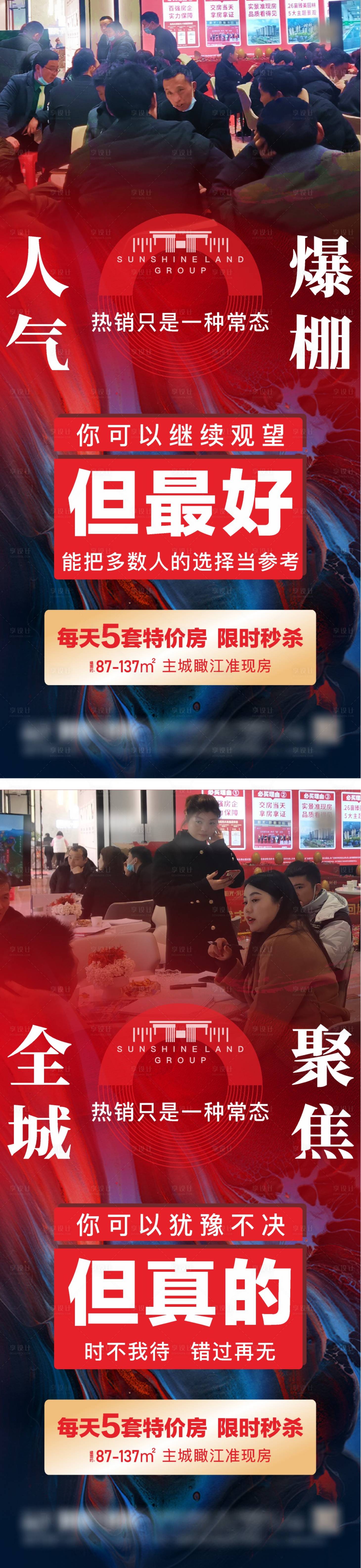 源文件下载【人气爆棚】编号：21740008339938000