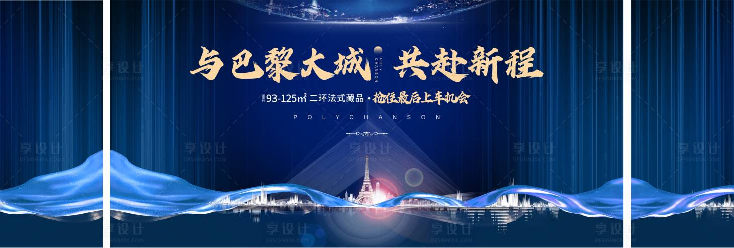 源文件下载【桁架主画面(曲)】编号：12380008454902645