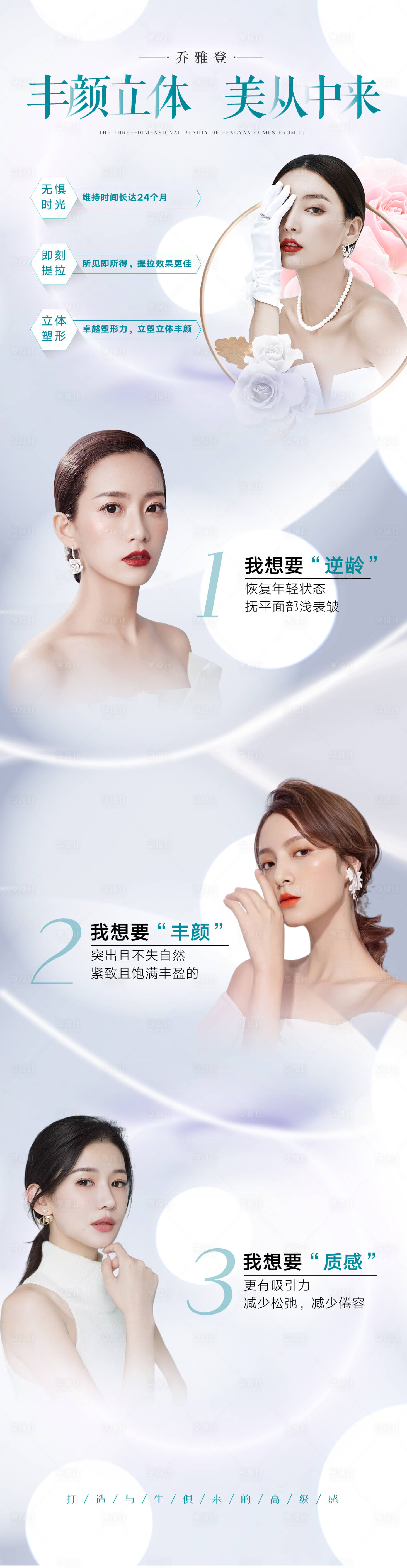 源文件下載【享設(shè)計】搜索編號：64900008498942178【喬雅登】