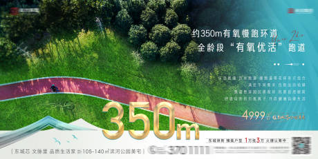 源文件下载【地产景观配套推图】编号：64620008353055486