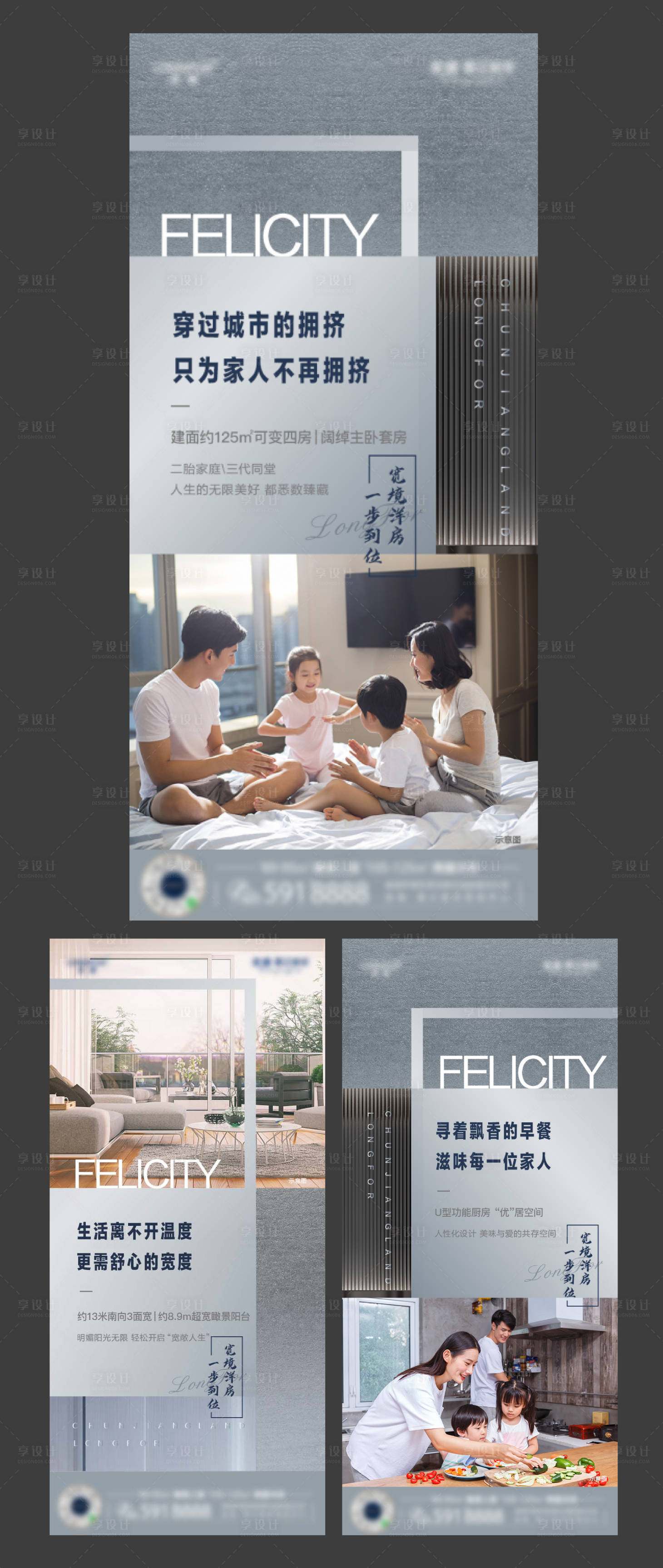 源文件下載【房地產洋房價值刷屏】編號：21150008326736044