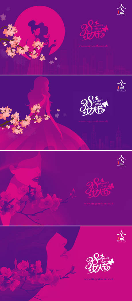 源文件下载【女神节】编号：30360008525854970
