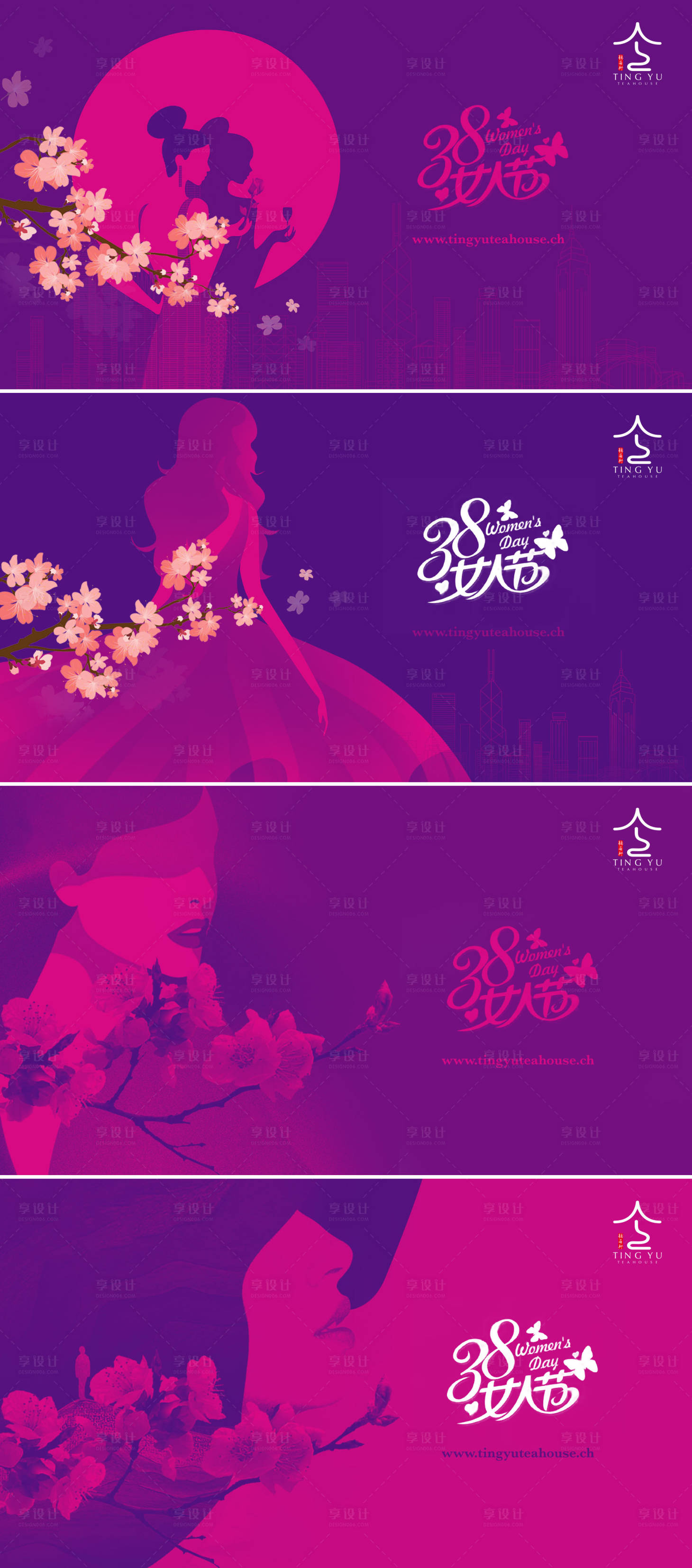 源文件下載【享設(shè)計(jì)】搜索編號(hào)：30360008525854970【女神節(jié)】