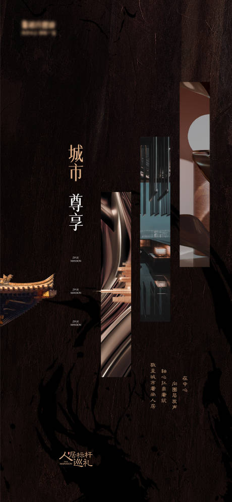 源文件下載【享設計】搜索編號：24140008564747566【新中式 】