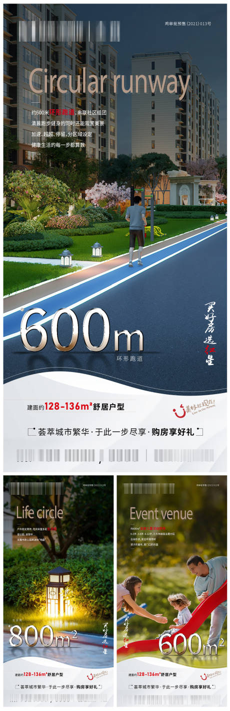 源文件下载【享设计】搜索编号：30310008480483476【价值点】
