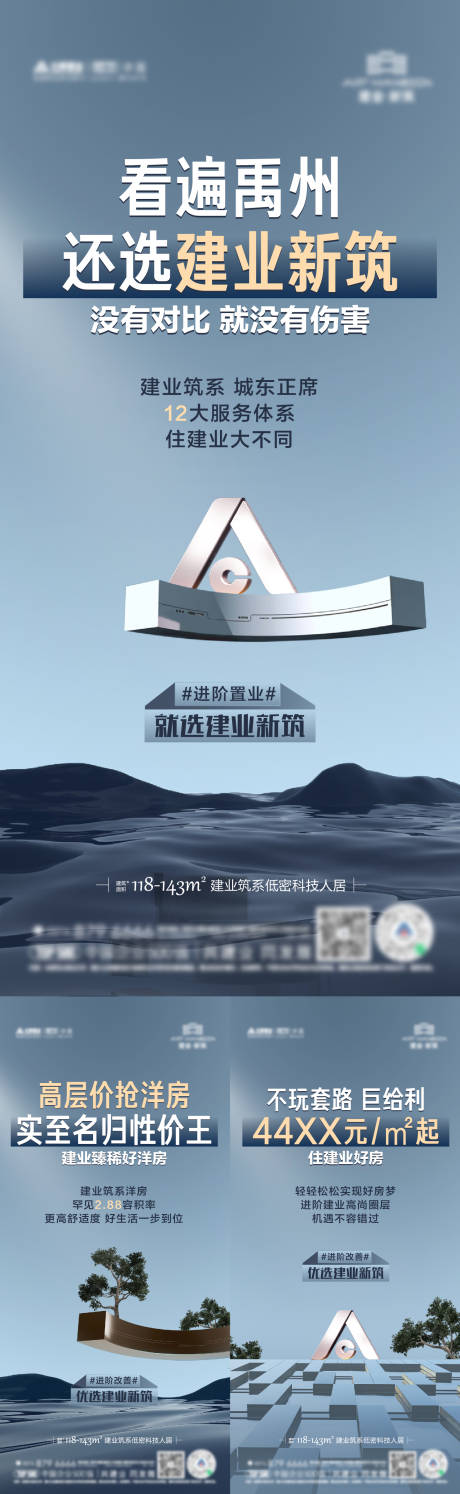 源文件下载【价值点】编号：27840008650279515