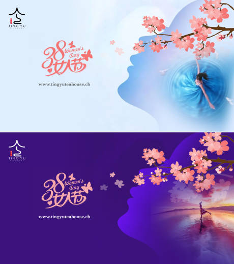 源文件下载【三八女神节】编号：20220219010335854