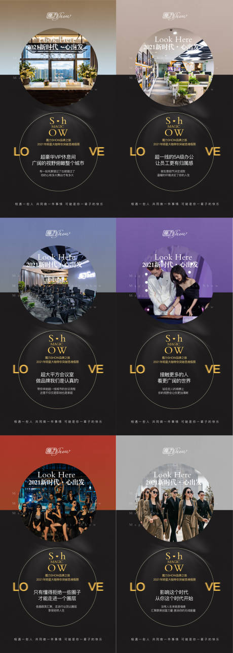 源文件下载【微商发圈图】编号：85560008494067677
