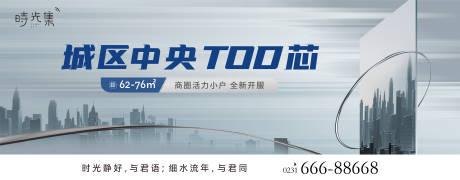 源文件下载【TOD芯展板】编号：15070008409193796