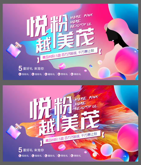 源文件下載【享設(shè)計(jì)】搜索編號(hào)：66400008478332535【炫彩地產(chǎn)聯(lián)動(dòng)主畫(huà)面】