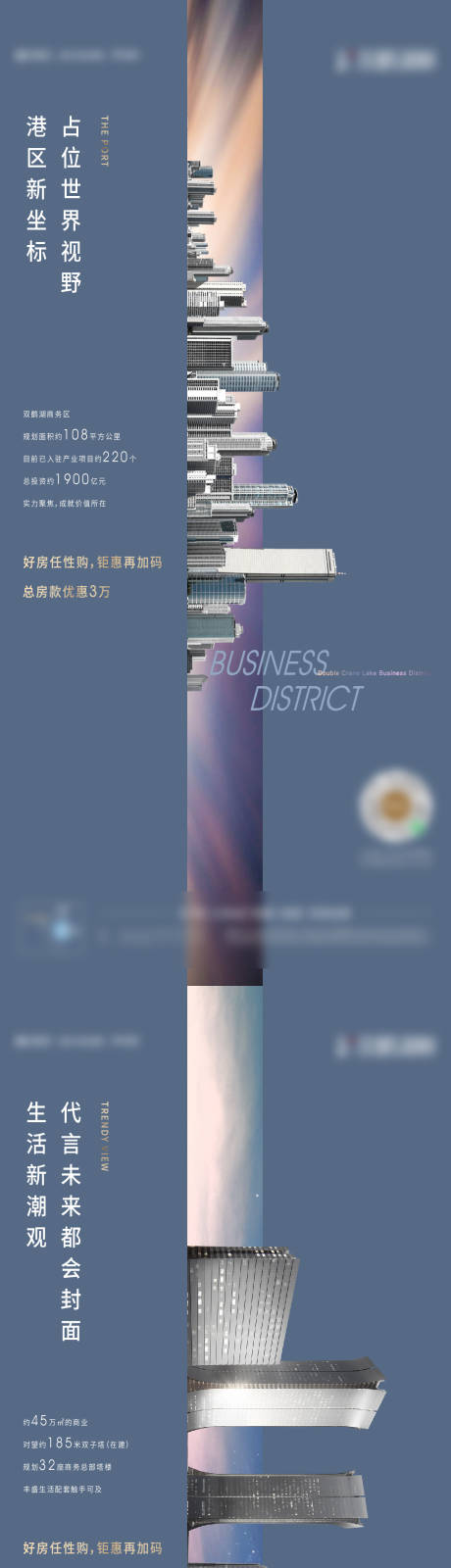 源文件下載【享設計】搜索編號：92540008389057703【項目價值系列海報】