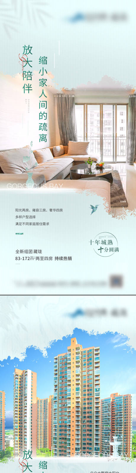源文件下载【享设计】搜索编号：97970008503921655【户型价值系列海报】