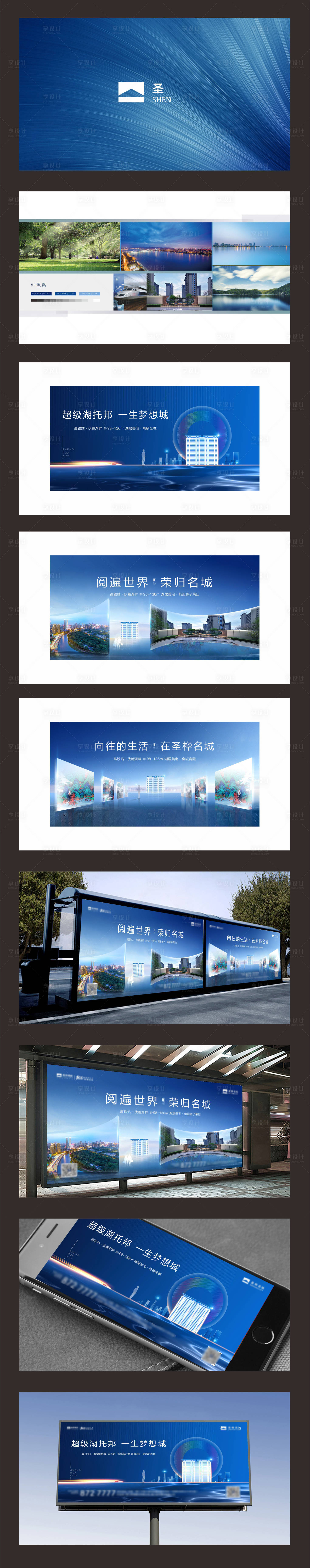 源文件下載【享設(shè)計(jì)】搜索編號(hào)：28110008580897268【公園系地產(chǎn)提報(bào)】