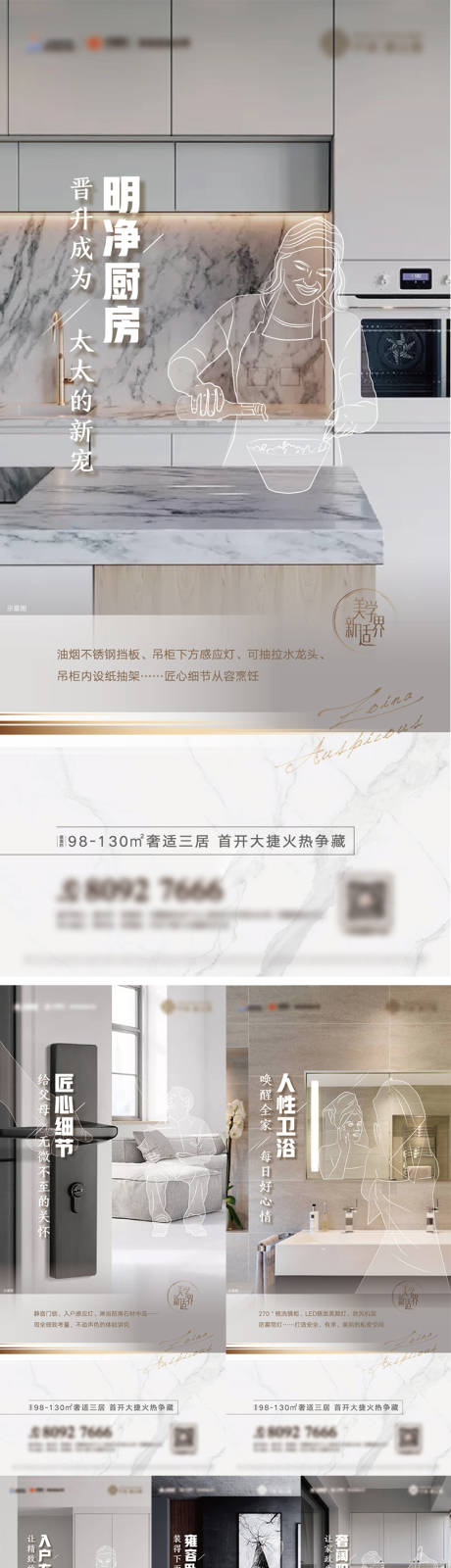 源文件下載【系列刷屏】編號：98780008363603088