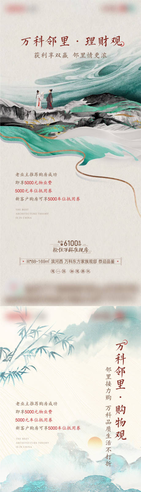 源文件下载【老带新系列】编号：71650008345202828