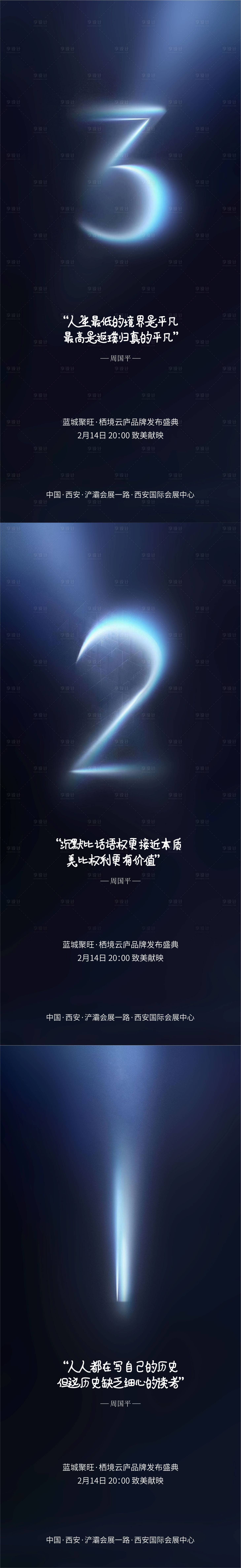 源文件下载【光学】编号：29810008540258749