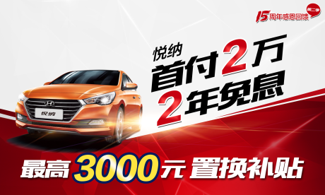 源文件下載【享設(shè)計(jì)】搜索編號(hào)：83260008558268224【汽車KV (TIF用PS打開(kāi))】