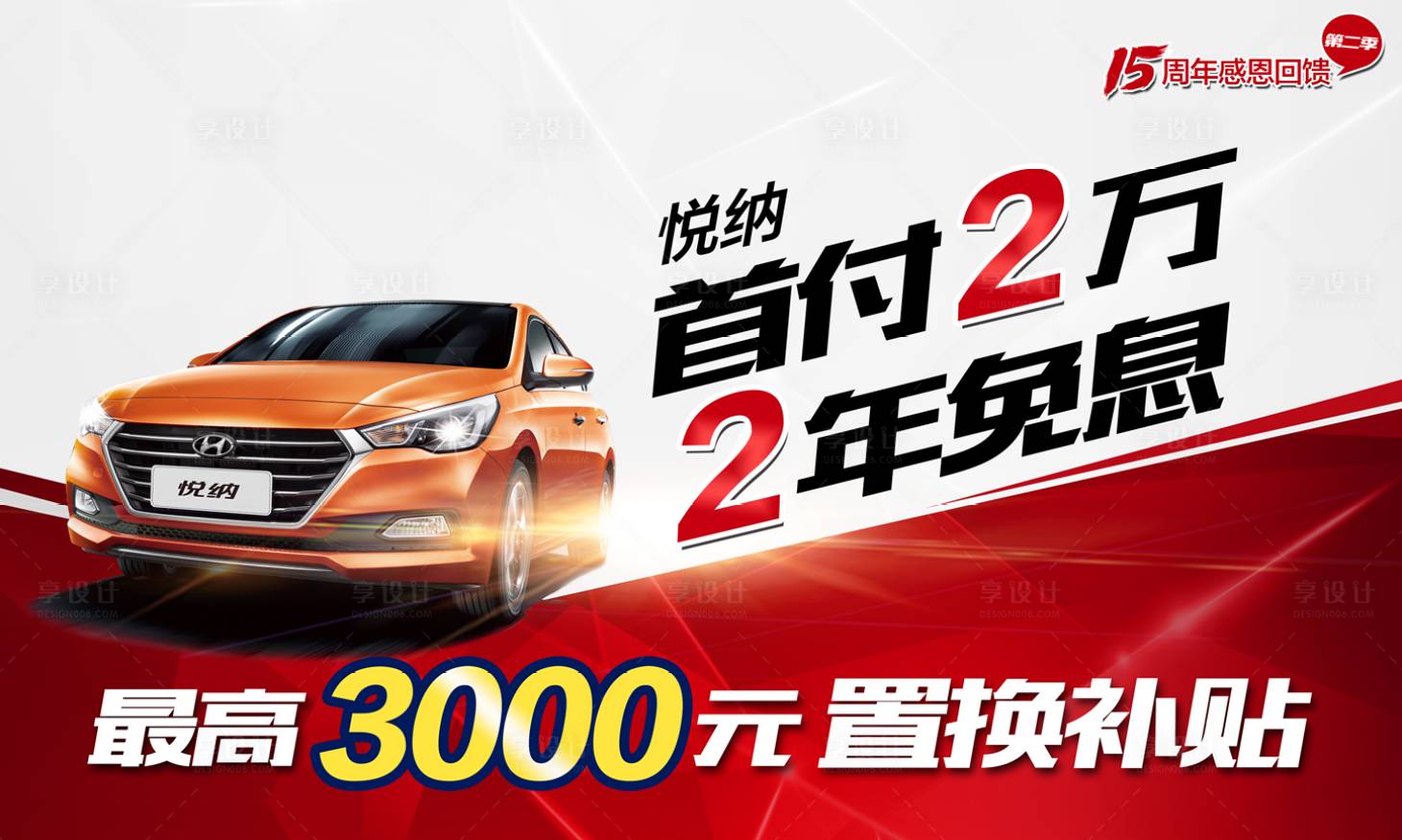 源文件下载【汽车KV (TIF用PS打开)】编号：83260008558268224
