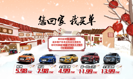 源文件下载【汽车KV主背景】编号：89130008604165771