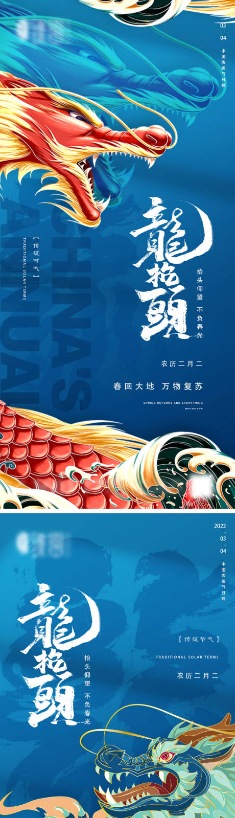 源文件下载【地产龙抬头微信】编号：76950008573961646