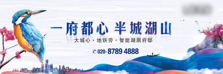 源文件下載【享設(shè)計】搜索編號：40220008298804422【地產(chǎn)中式湖山海報】