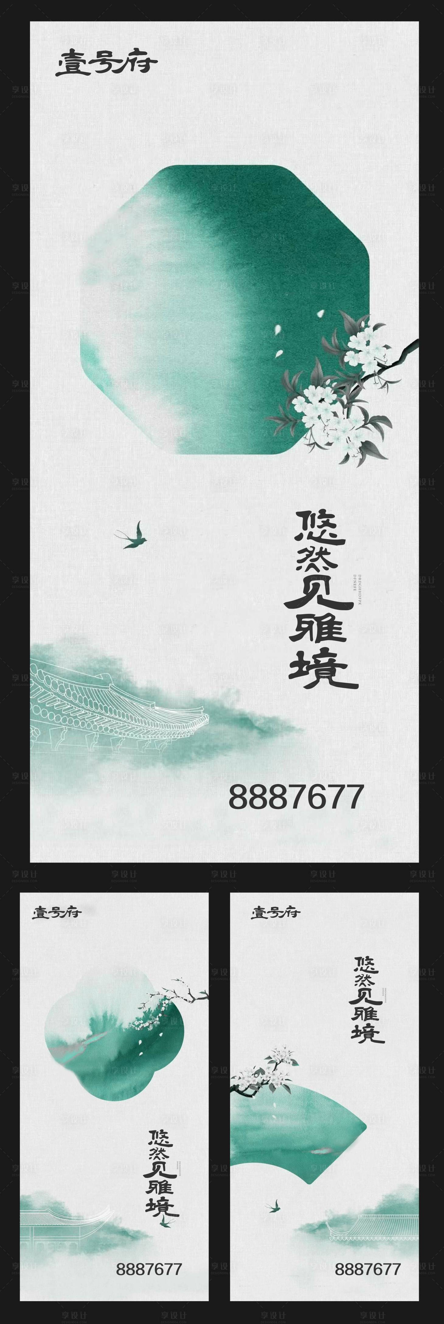 源文件下載【享設計】搜索編號：36470008569227070【房地產價值點海報】