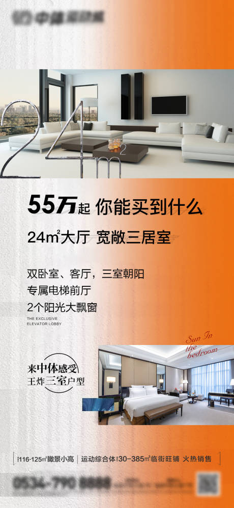 源文件下载【享设计】搜索编号：89440008527893088【户型价值点】