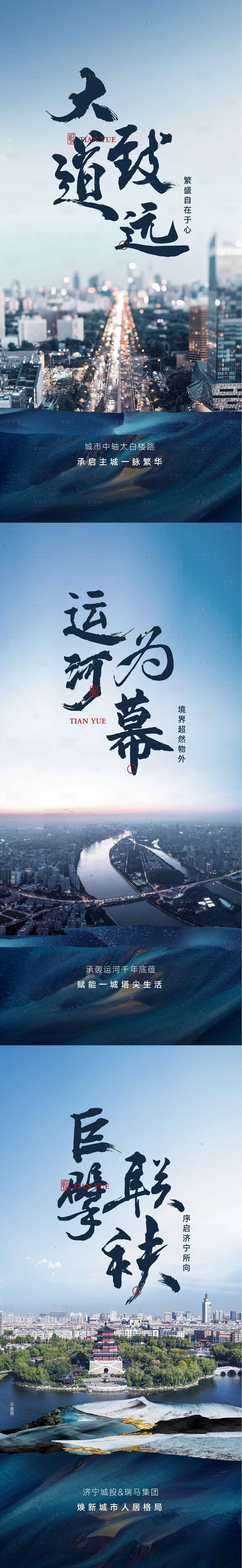 源文件下载【享设计】搜索编号：12450008646819375【地产中式简约】