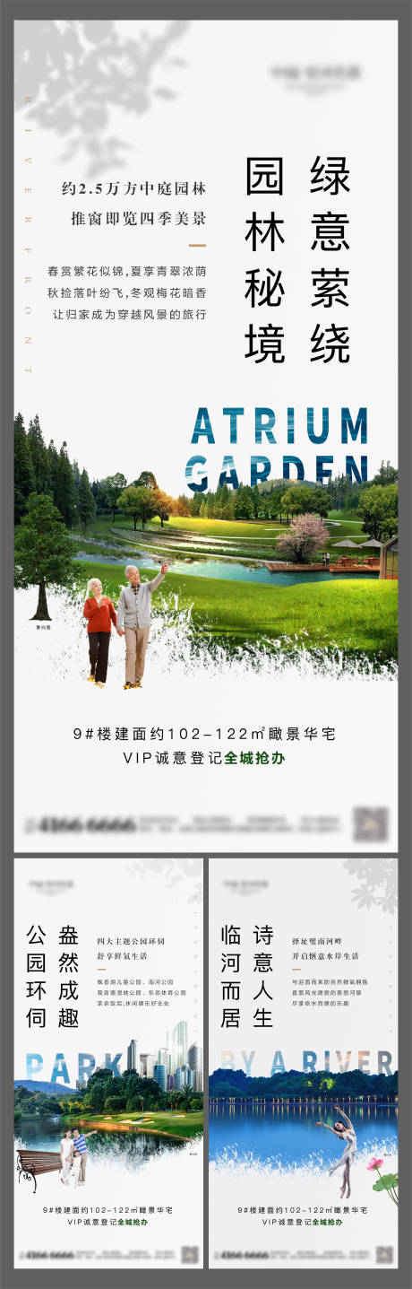 源文件下載【享設計】搜索編號：98250008624216983【價值點系列】