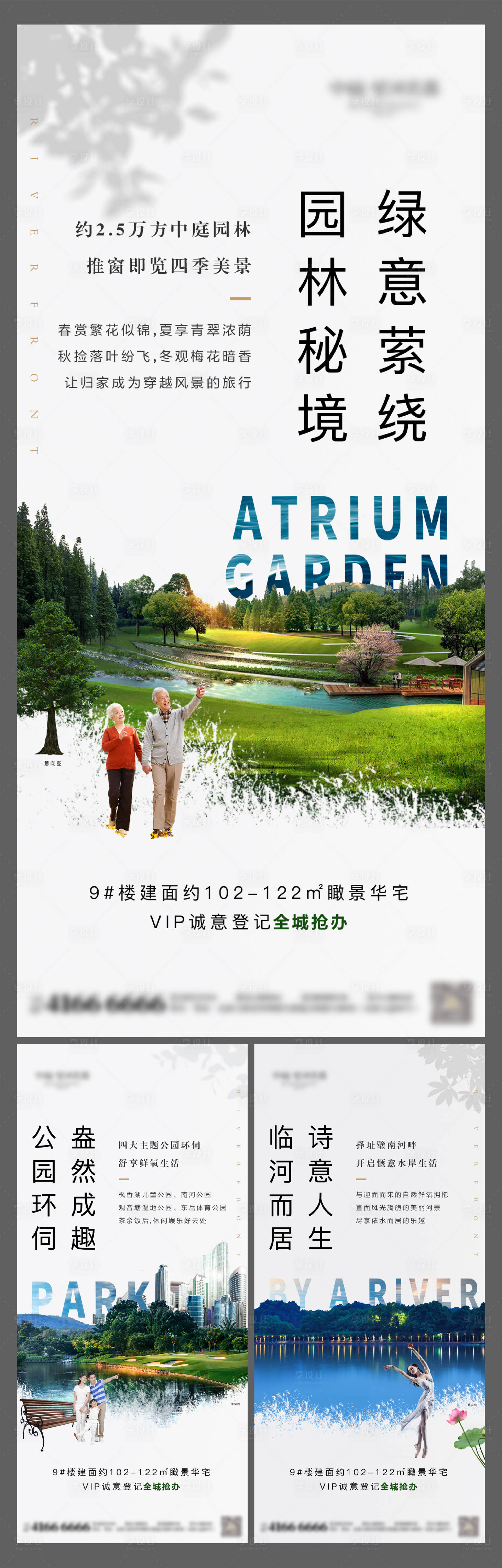 源文件下載【享設計】搜索編號：98250008624216983【價值點系列】