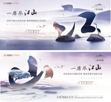 源文件下载【地产提案价值点系列海报展板】编号：20220218161200893
