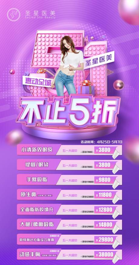 源文件下载【享设计】搜索编号：98180008498912081【惠动全城不止5折】