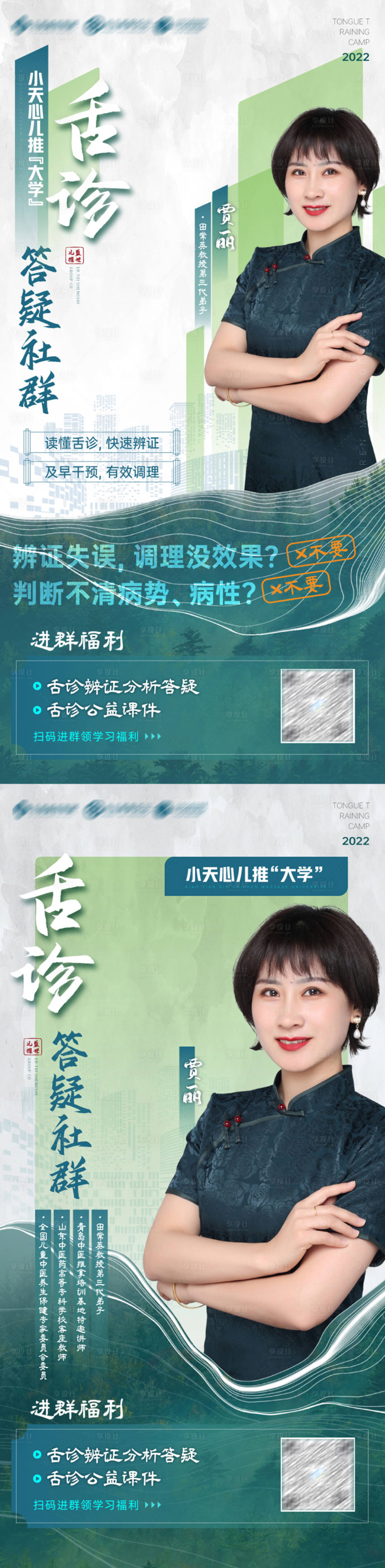 源文件下载【课程海报】编号：27130008497463834