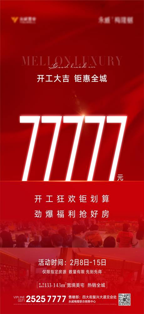 源文件下载【钜惠】编号：60530008544416073