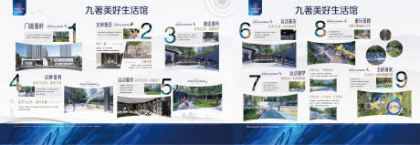 源文件下载【地产品牌墙】编号：36170008531308618