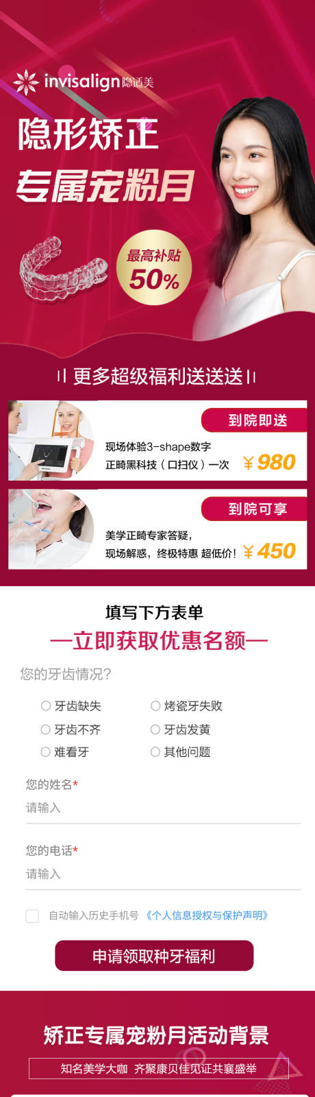 源文件下载【矫正】编号：52060008551353033